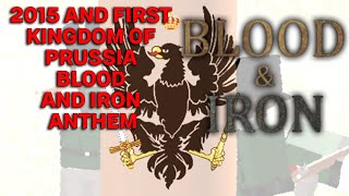 2015 Kingdom of Prussia Blood and Iron First Anthem [upl. by Colly]