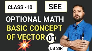 Basic Concept of Vector Part 01 Optional Math class 10  Type of vector grade 10 [upl. by Nedyah]