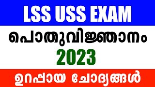 LSS USS Exam GK Questions and Answers  LSS Exam GK Questions 2023  USS Exam GK Quiz Questions 2023 [upl. by Leirraj]