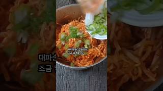 살짝절여고추가루물들이고새콤달콤버무려무생채맛나 [upl. by Grossman]