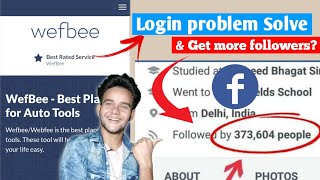 ✅Wefbee Login Token Generated Realeted Problem Solutions 2021 [upl. by Ertemed]