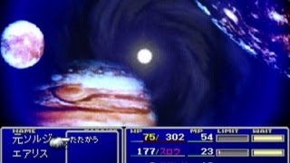 FFVII  Japanese Super Nova and other differences in the final battle [upl. by Marfe]