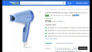 Philips HP 810060 Hair dryer  Best hair dryer under Rs750 philips [upl. by Claudette]