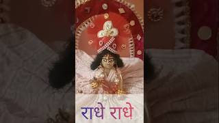 Laddu gopal shortvideo viralshort youtubeshorts laddugopal trending [upl. by Rand643]