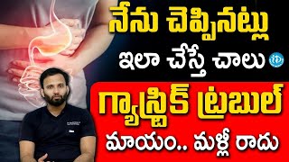 The Only Best Solution For Gastric Problem  గ్యాస్ట్రిక్ ట్రబుల్ మాయం  Dr Saratha Chandra iDream [upl. by Wendall307]