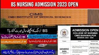 BS Nursing Admission 2023 CMH Bahawalpur Admission Open How to Apply OnlineLast year Merit [upl. by Card]