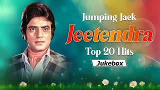 जीतेन्द्र के सुपरहिट गाने  Jumping Jack Jeetendra Top 20 Hit Songs  Jeetendra Special Songs [upl. by Ativel]