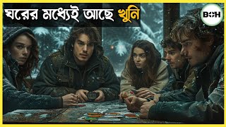 No exit movie explained in bangla  suspense story  best of hollywood [upl. by Guod]