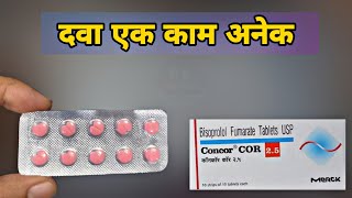 concor cor 25 mg tablet uses  Concor Tablet  Blood pressure  bp ki dawai  Pharmacist [upl. by Narah]