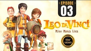 Leo Da Vinci Part Ep  3🤷👍🙀  mission mona lisa new hindi cartoon video hindi film 2024❤️ [upl. by Sewel73]