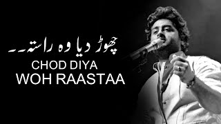 Chodd DiyaLYRICS  Arijit Singh [upl. by Oliric]