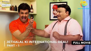 Jethalal Ki International Deal  FULL MOVIE  Part 1  Taarak Mehta Ka Ooltah Chashmah [upl. by Currey]