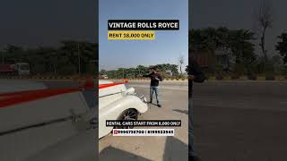 VINTAGE ROLLS ROYCE 🔥🔥 rental rentalcars weddingcars luxurycars luxurywedding haryana [upl. by Erusaert843]