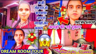 😍My Dream Room amp House Tour🏘️ कपड़ों की नई दुकान quotNEW SHOPquot🎊Worth Rs5 Lakhs🤑क्या मेरा सपना पूरा😭 [upl. by Buiron]