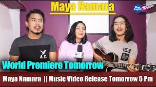 Maya Namara  Music Video Release Tomorrow 5 Pm  Manoj Thapa Magar amp Sasika Rai  Debesh Rai [upl. by Alyal618]