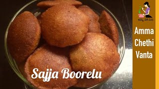 సజ్జ పిండి తో బూరెలు తయారీ  Sajja Boorelu Recipe In Telugu  Sojjappalu  Pearl Millet Recipes [upl. by Ecinnaj144]