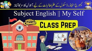 Class Prep  Subject English  My Self  12Nov2024 [upl. by Airenahs]