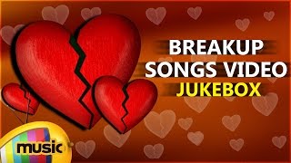 Telugu Love Failure Songs  Tollywood Breakup Songs  Video Jukebox  Mango Music [upl. by Asyla]