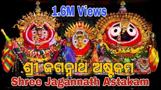 Sri Jagannath Astakam Pandit Suryanarayan Rathsharma [upl. by Dani]