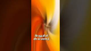 आरंभ है प्रचंड बोले मस्तको के झुंड  Aarambh hai Prachand  Full Song  with हिन्दीHINDI LYRICS [upl. by Baptista110]