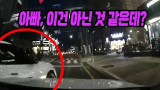 21777회 정차 후 출발이 무조건 가해자라는 보험사의 오랜 관행에 당했습니다 [upl. by Blondell]