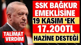 EMEKLİ SSK BAĞKKUR 4A4B4C MAAŞLARINA 35 EK ZAM VAR 17200TL YENİ MAAŞ TABLOSU ENGELLİ DUL YETİM [upl. by Nylrats]