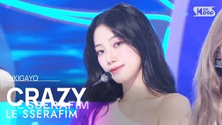 LE SSERAFIM 르세라핌 – CRAZY 인기가요 inkigayo 20240901 [upl. by Lynde429]