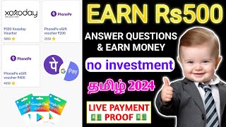 EARN Rs500 PER WEEK MONEY EARNING APP TAMIL 2024  WITHOUT INVESTMENT BEST MONEY EARNING APP TAMIL [upl. by Doownyl814]