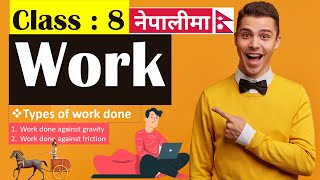 Work  Class  8  Explained in Nepali [upl. by Neddie447]