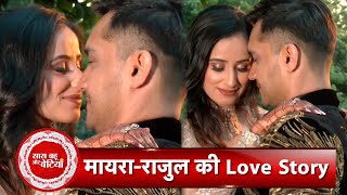 Exclusive Maera Mishra amp Rajul Yadav Share Their Love Story With SBB  Bhagya Lakshmi [upl. by Iline]