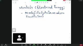 KMUTT  CPE121 Basic Circuits and Electronics  lecturer 01 [upl. by Sherye]