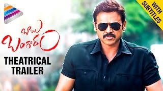 Babu Bangaram Video Songs  Raaka Raaka Song Teaser  Venkatesh  Nayanathara  Maruthi  Ghibran [upl. by Leifer590]