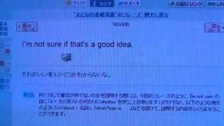 20131030大人の基礎英語02 [upl. by Tybalt]