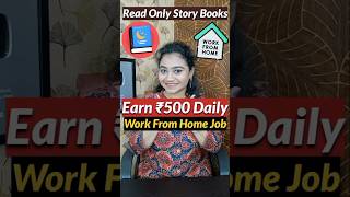 Read Story Books amp Earn Money Online Daily onlinejobsathome money earnmoneyonlineshorts job [upl. by Aneerol592]