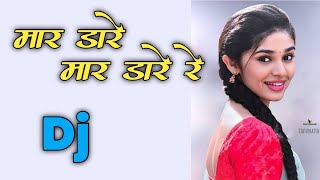 Tai Jadu Wala Badmash Tura  Cg Song Dj  Omesh Project amp Kanchan Joshi  Dj Dinesh Chisda [upl. by Alemap]