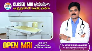 Open MRI scan First Time in Andhra Pradesh  Dr Vemuri Naga Sankar  Leela Karthikeya Hospital [upl. by Mudenihc]