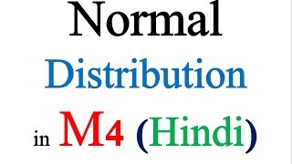 Normal Distribution in Hindi  Maths 4 tutorials [upl. by Gawen]