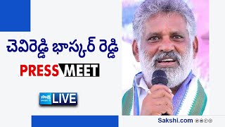 LIVE  YSRCP Chevireddy Bhaskar Reddy Press Meet SakshiTVLIVE [upl. by Notsnarc]