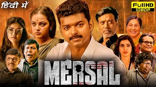 Mersal Full Movie In Hindi Dubbed  Thalapathy Vijay  Nithya Menon  Samantha  Review amp Facts [upl. by Anon]