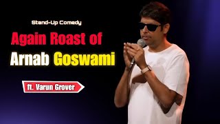 Varun Grover again roasting Arnab Goswami  ftStand Up Comedians  arnab insult  Kunal Kamra [upl. by Nelli]