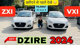 dzire 2024 vxi model vs dzire 2024 zxi model  full comparison [upl. by Weathers1]