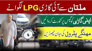 Multan se aye gari LPG lagwany  Honda city LPG install Honda city LPG average [upl. by Maharg307]