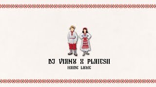 Dj Vianu x Plăieșii  Haide Lume Bootleg [upl. by Lenoj]