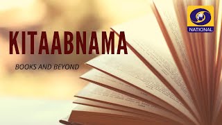 Kitaabnama Books and Beyond I Ep  3 [upl. by Oruntha]