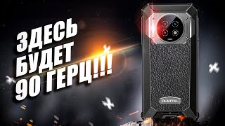 Oukitel WP19  вот теперь это ОНО Дисплей 90 Гц и 21000 мАч [upl. by Isiahi444]