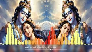 Radha Radha Mazi radha kuthe geli Mazi  clap bass mix  DjDs 🎧  Dipanshu sound [upl. by Atirma388]