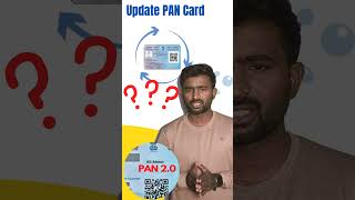 👉New Pan 20 pancard panchang pancardlinkaadharcard [upl. by Haldi]