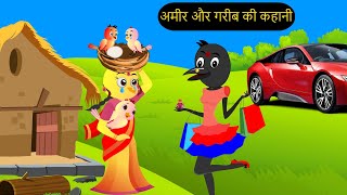 कार्टून  Rano Chidiya Hindi Kahani  Tun Chidiya wala cartoon  Tony Chidiya Kalu Kauwa  Chichu TV [upl. by Haleeuqa]