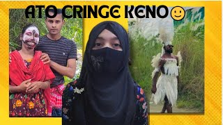 crazy cringe tiktokers 🌚 tiktoker paglami kobe bondho hobe 🙂 tiktok review  ep04  junioRApu [upl. by Ppik]