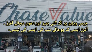 Wholesale Market in Karachi  Chase Value Karachi  Grocery Shopping in Pakistan [upl. by Lewak987]